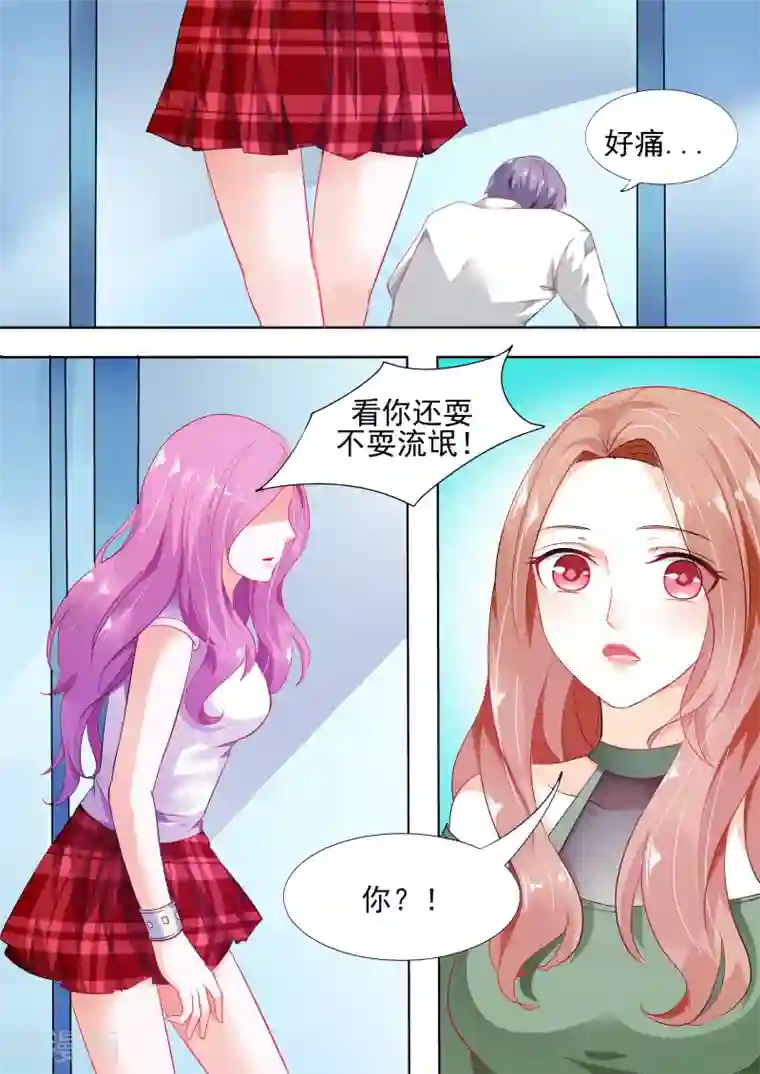 双面名媛第3话 今天晚上一定要尽兴哦