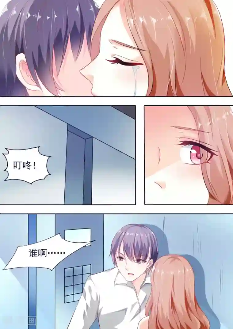 双面名媛第3话 今天晚上一定要尽兴哦