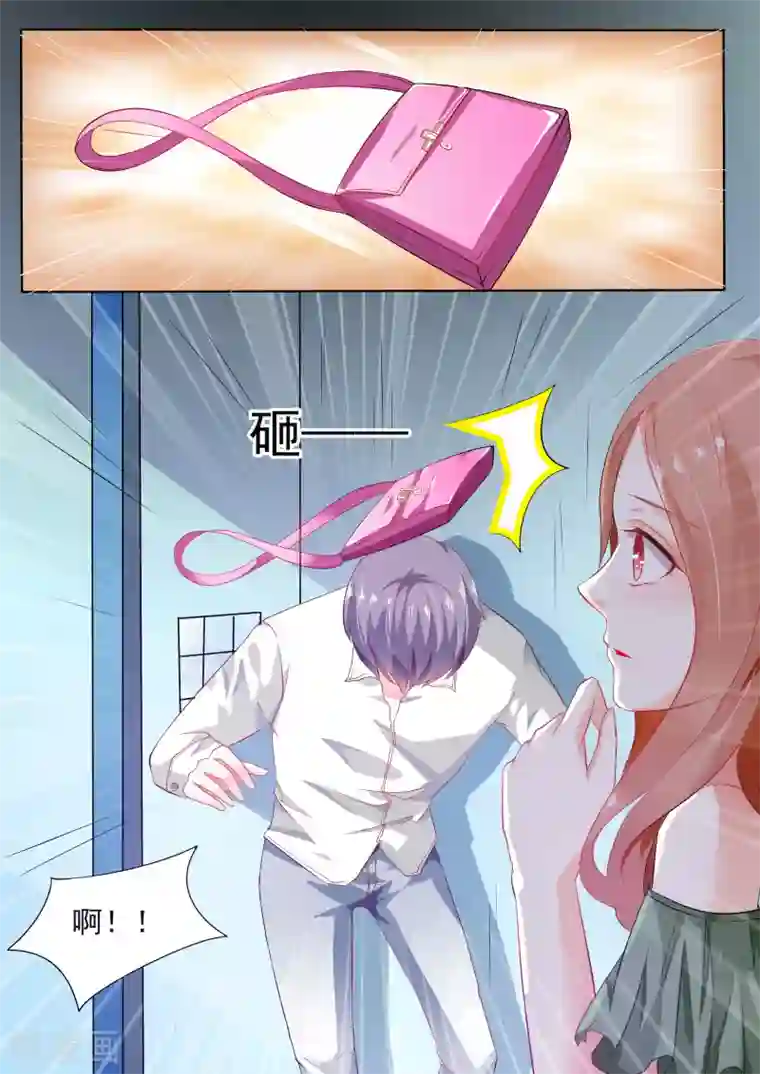 双面名媛第3话 今天晚上一定要尽兴哦