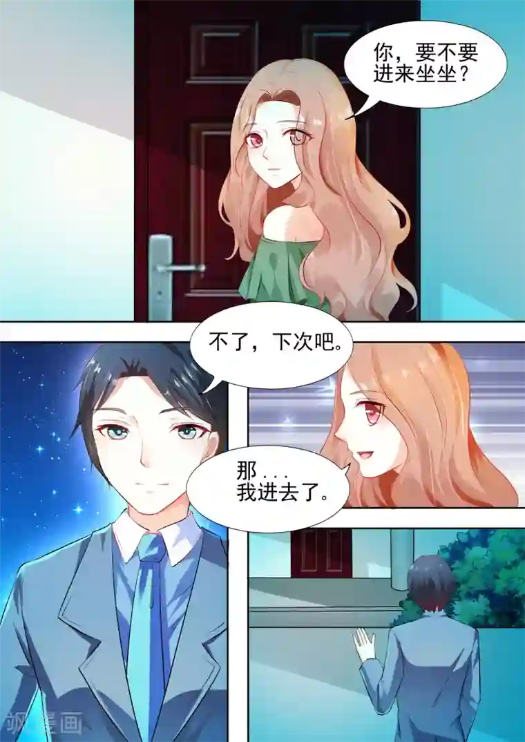 双面名媛第6话 为什么非要拆撒我和他呢