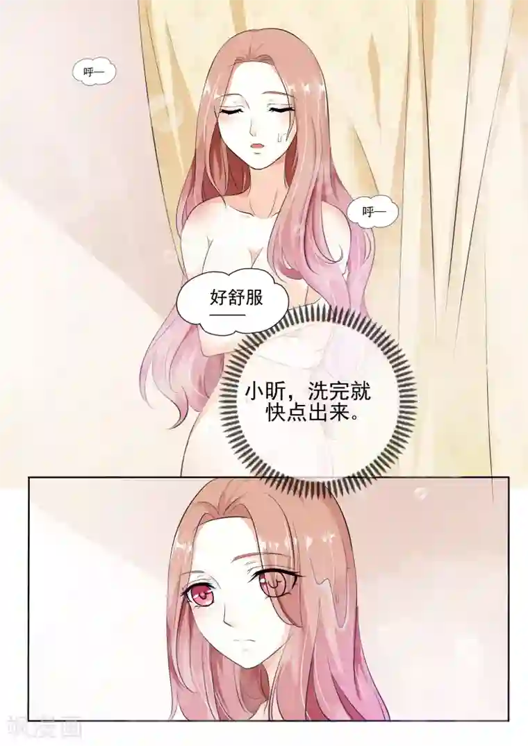 双面名媛第6话 为什么非要拆撒我和他呢