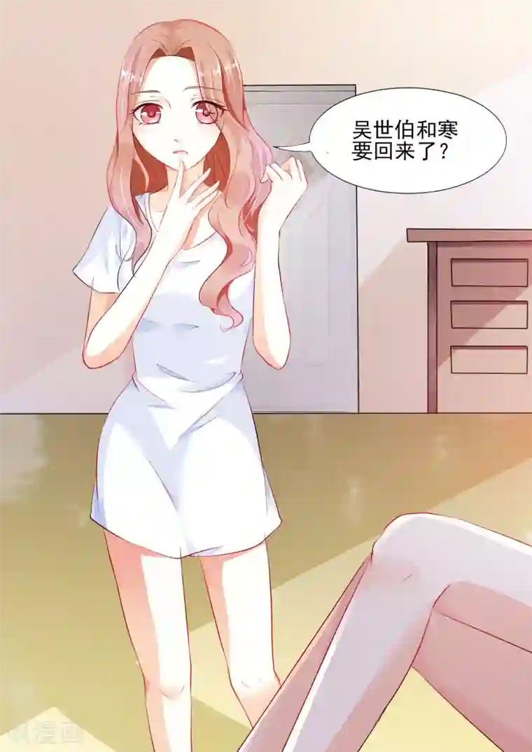 双面名媛第7话 昨天晚上出大事了