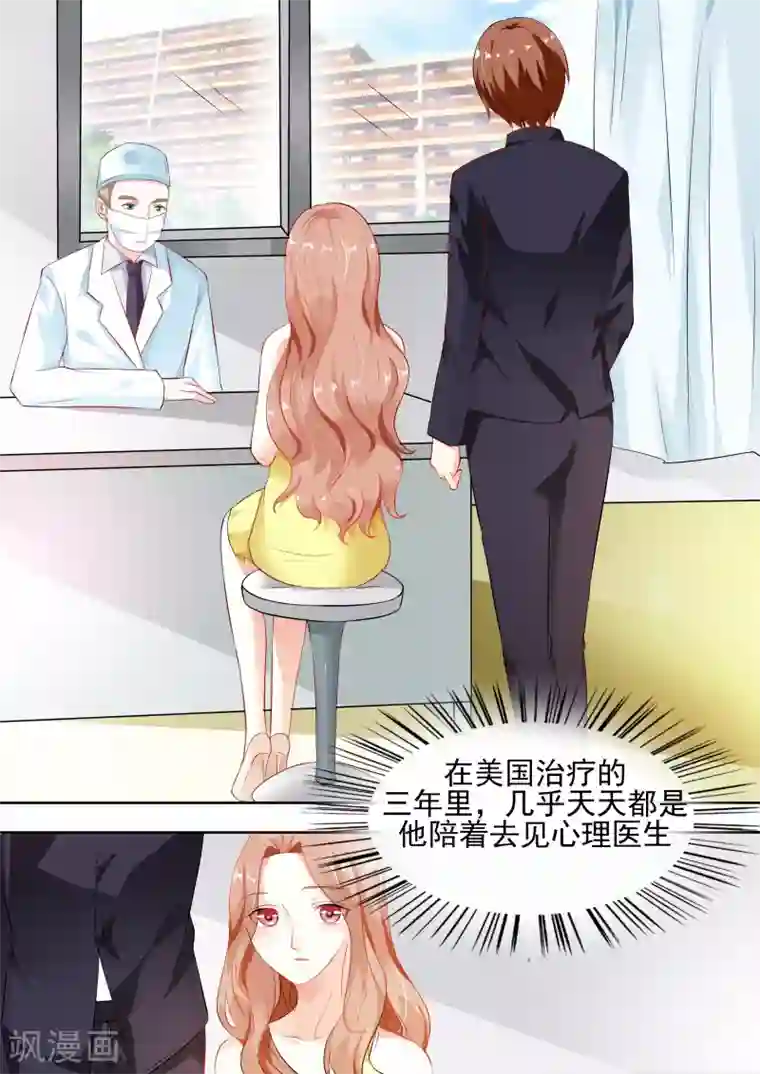 双面名媛第7话 昨天晚上出大事了