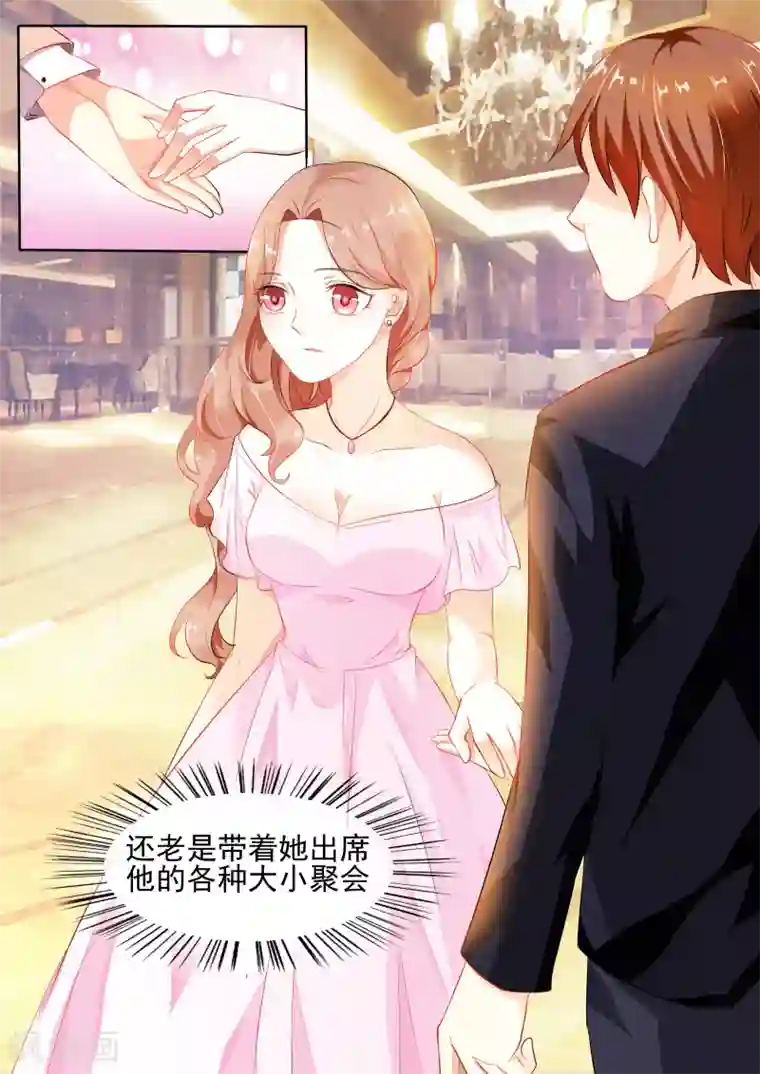 双面名媛第7话 昨天晚上出大事了