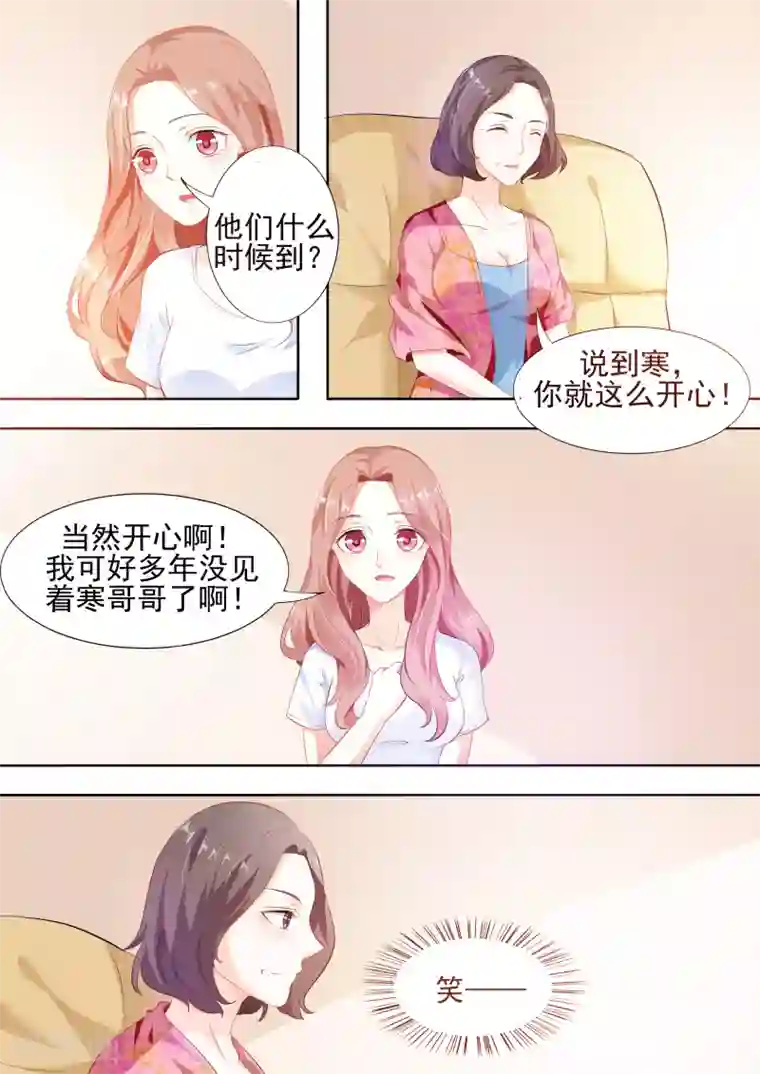 双面名媛第7话 昨天晚上出大事了