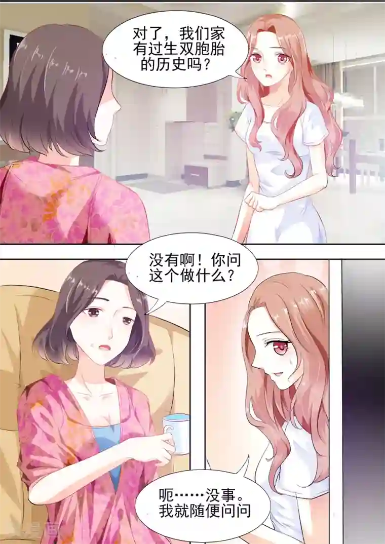 双面名媛第7话 昨天晚上出大事了