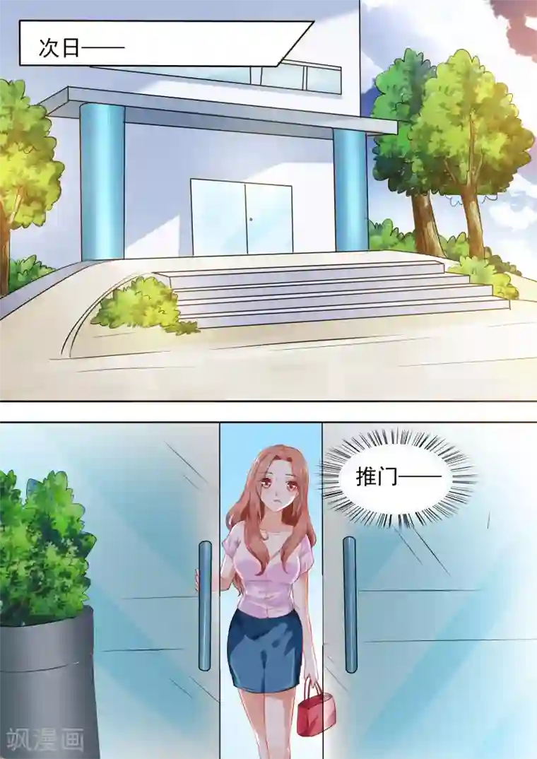 双面名媛第7话 昨天晚上出大事了