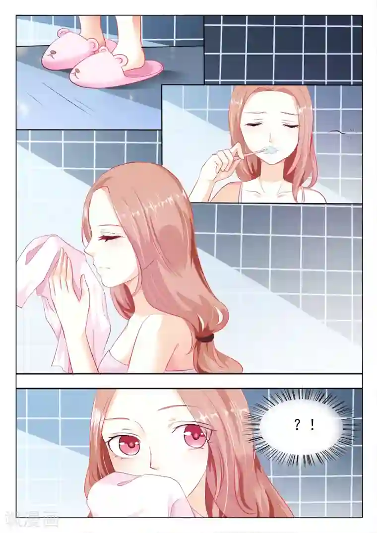 双面名媛第8话 竟然请私家侦探调查他