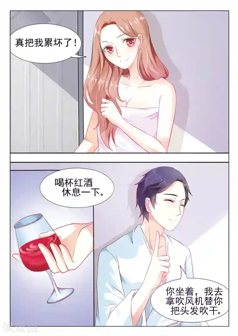 双面名媛第9话 把我一个人丢到外面