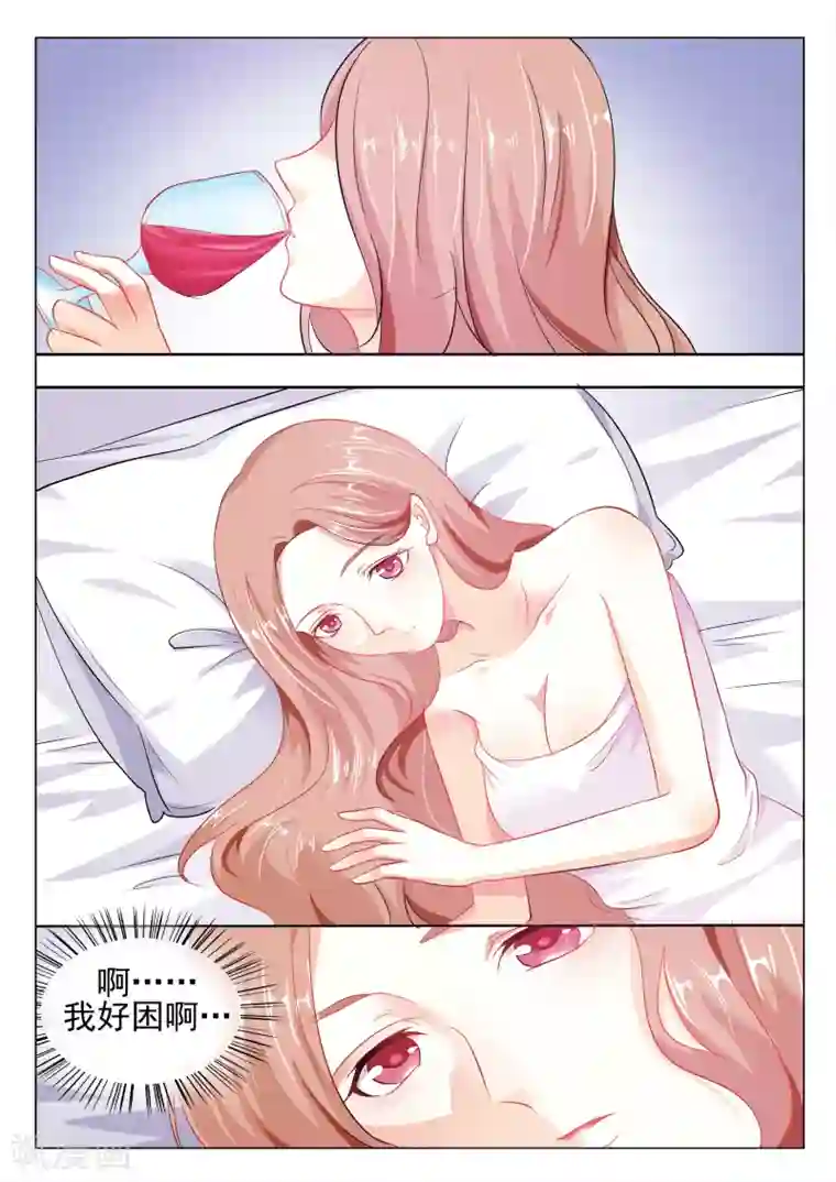 双面名媛第9话 把我一个人丢到外面