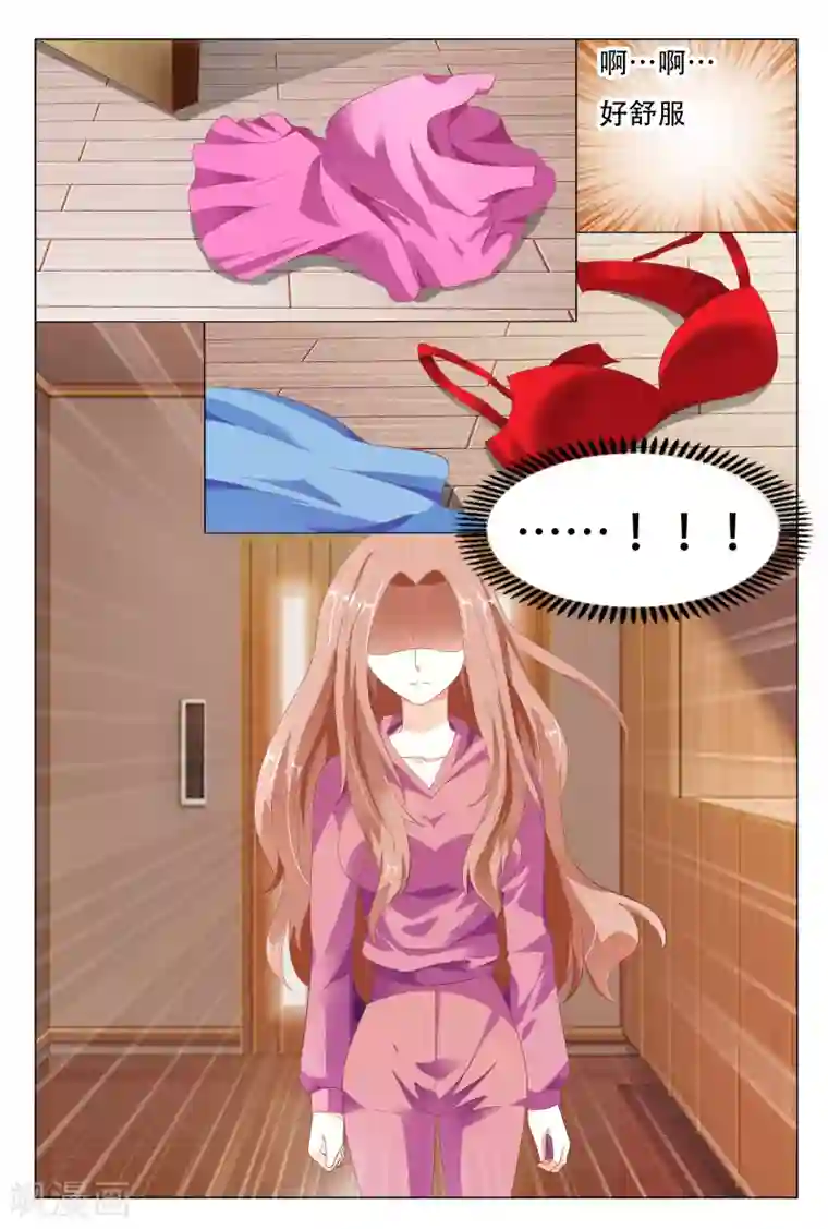 双面名媛第10话 房里竟然来了一对狗男女