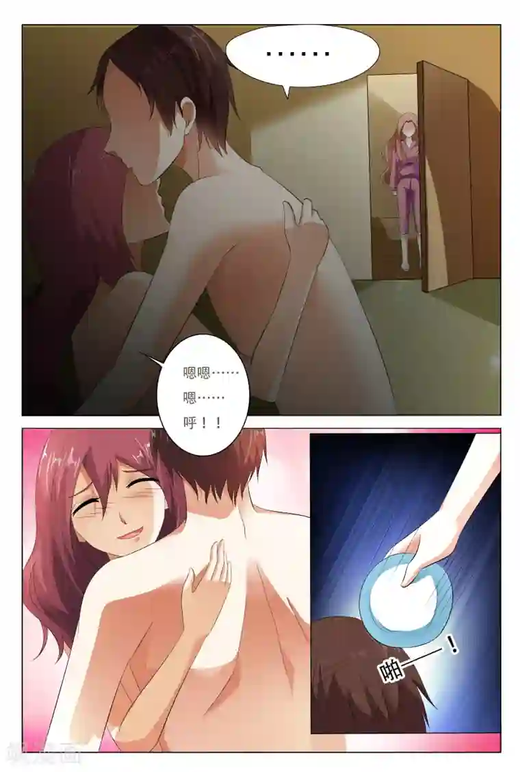 双面名媛第10话 房里竟然来了一对狗男女