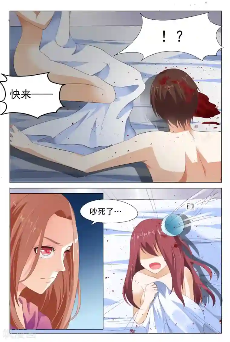 双面名媛第10话 房里竟然来了一对狗男女