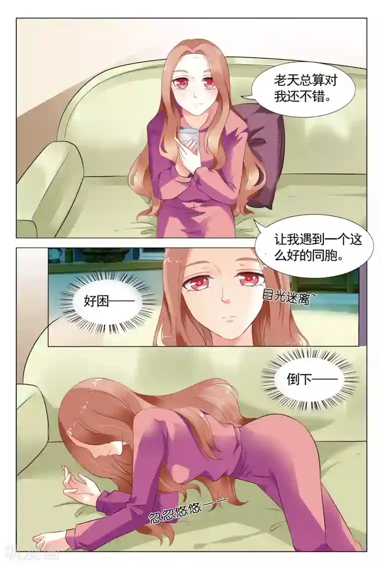 双面名媛第12话 再次被卖