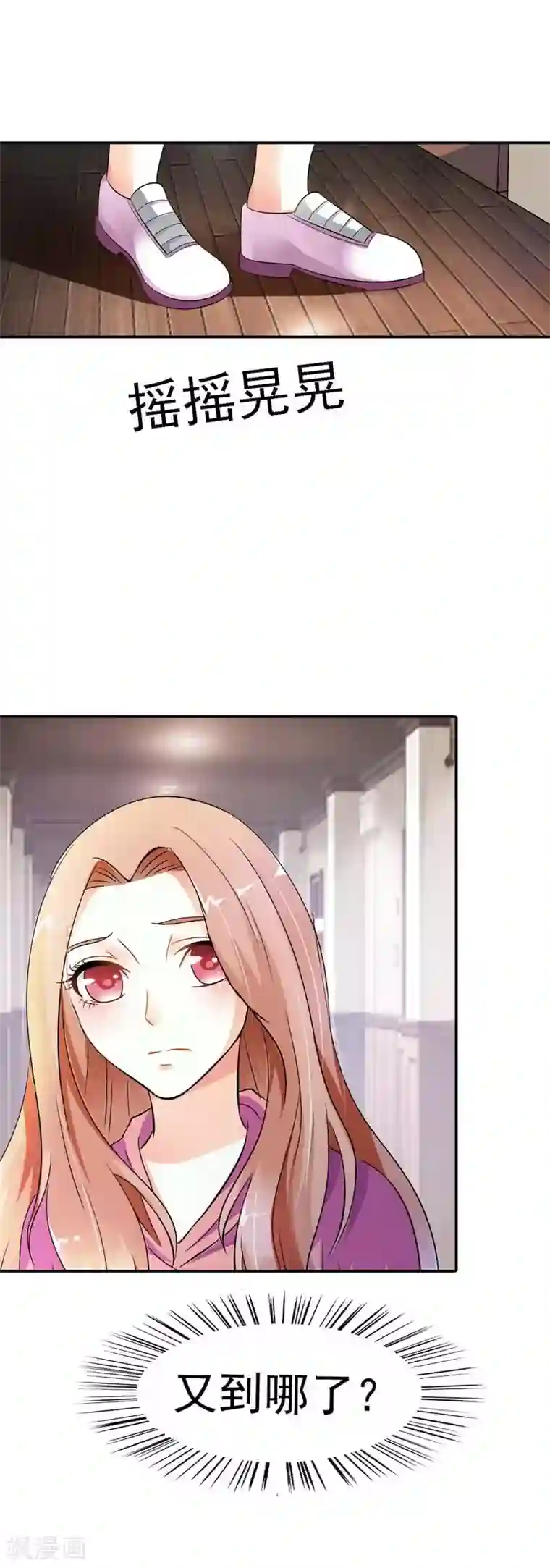 双面名媛第13话 怎么那么容易相信陌生人