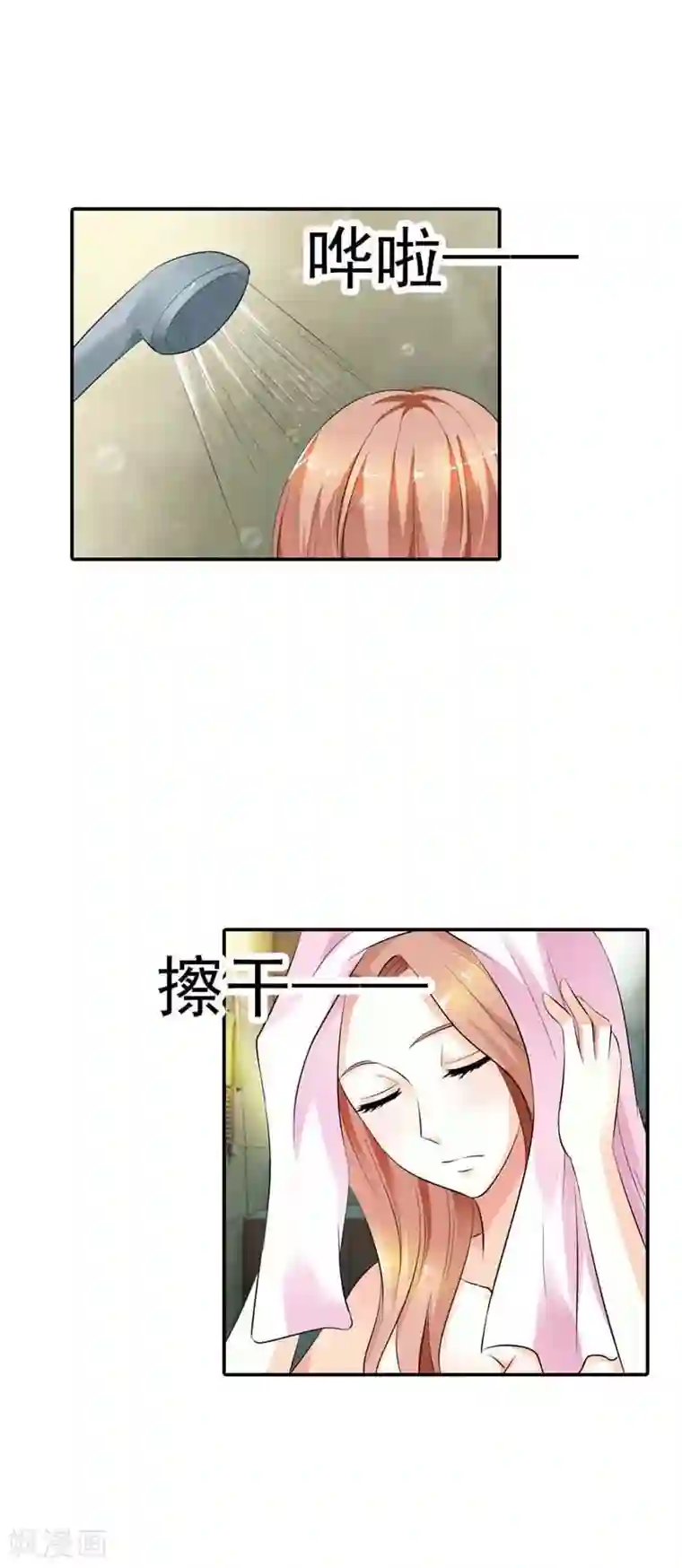 双面名媛第13话 怎么那么容易相信陌生人