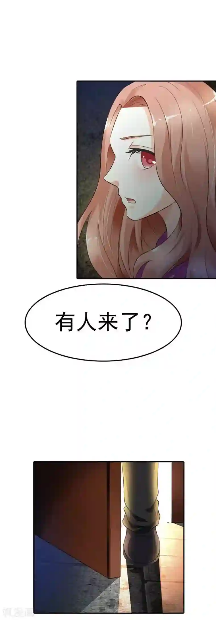 双面名媛第13话 怎么那么容易相信陌生人