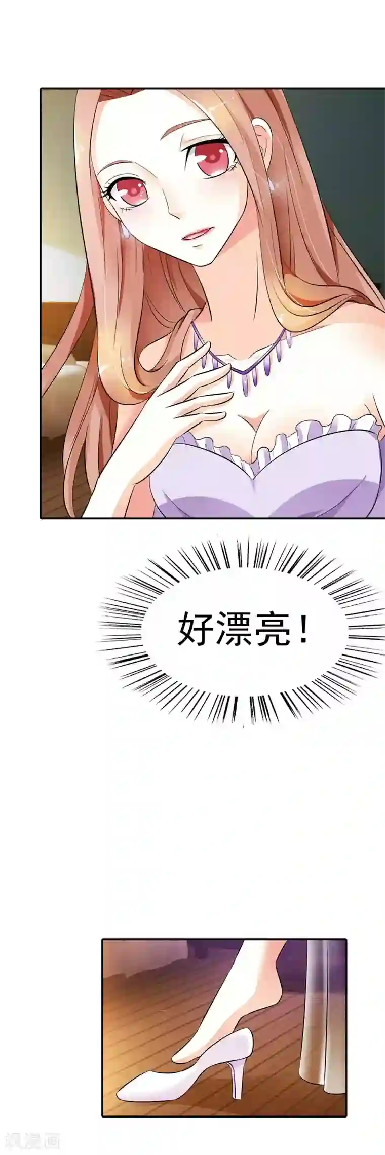 双面名媛第13话 怎么那么容易相信陌生人