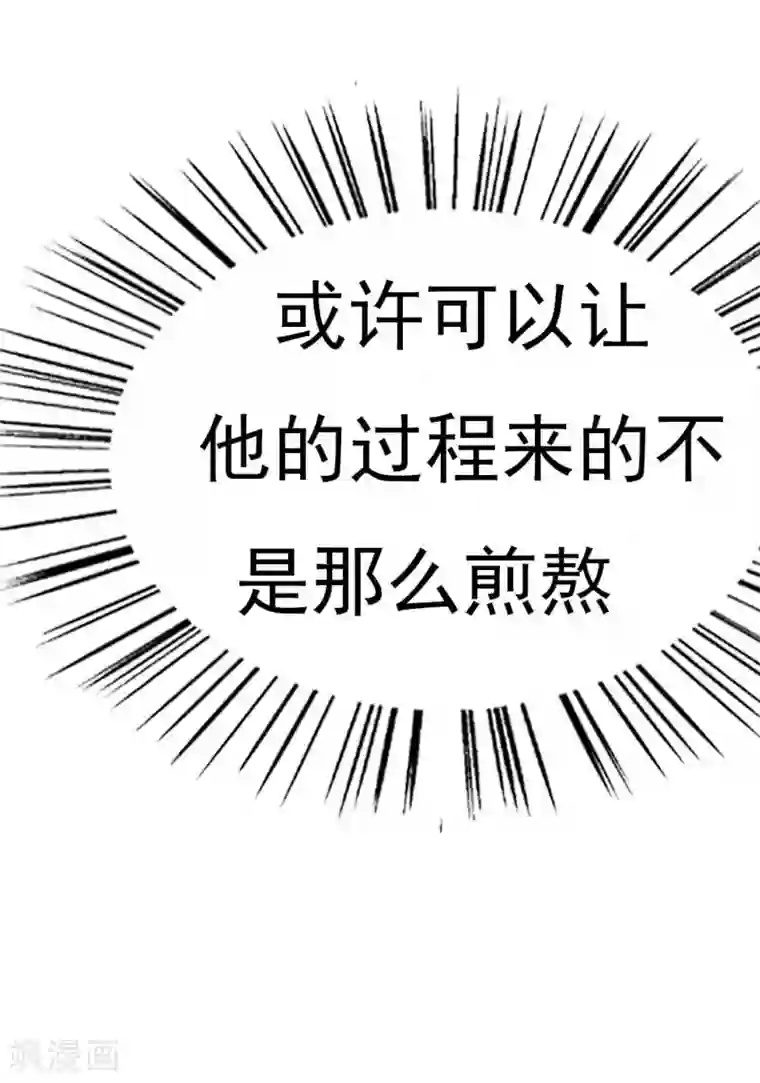 双面名媛第13话 怎么那么容易相信陌生人