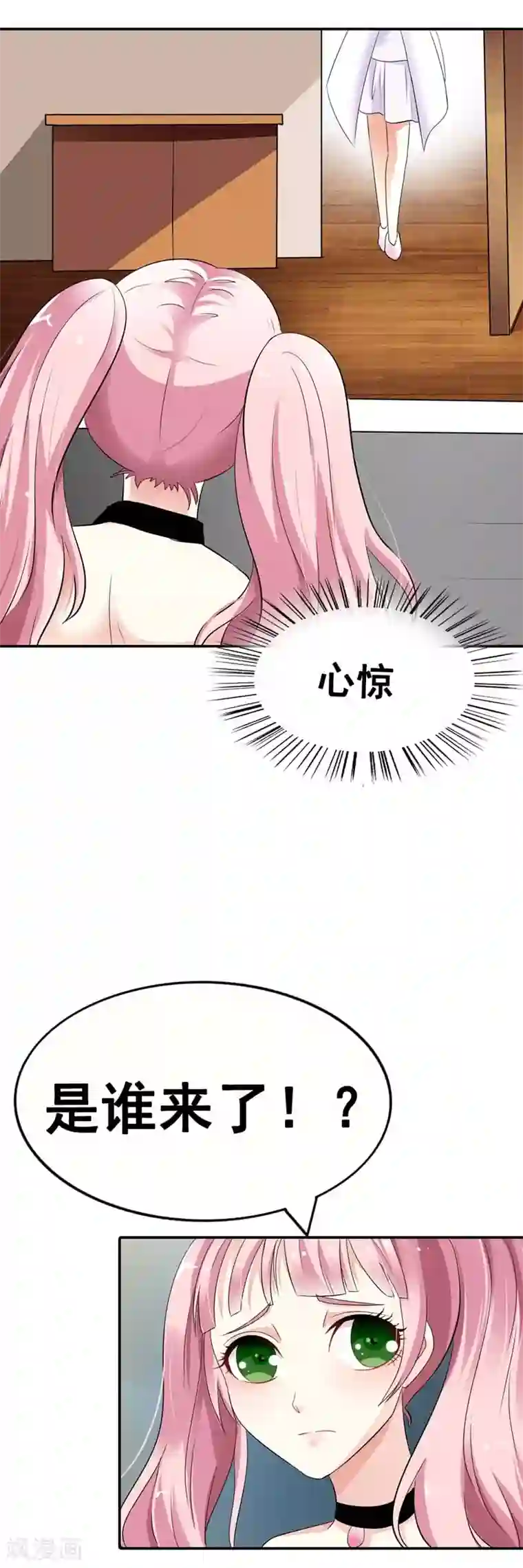 双面名媛第13话 怎么那么容易相信陌生人