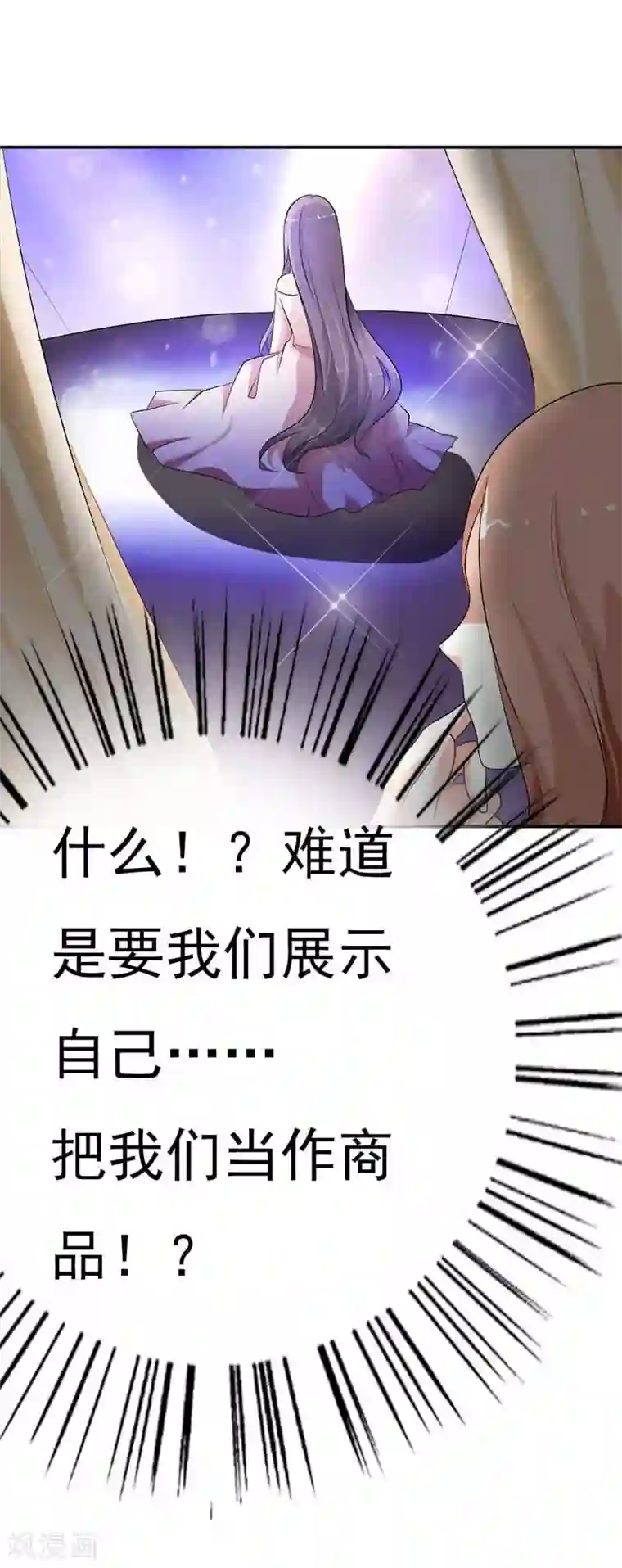 双面名媛第14话 给你们一个可以自救的机会