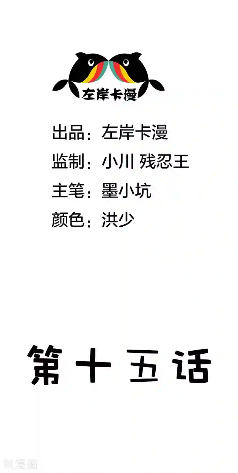 双面名媛第15话 翻牌机会