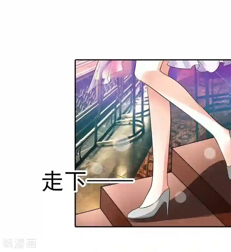 双面名媛第15话 翻牌机会