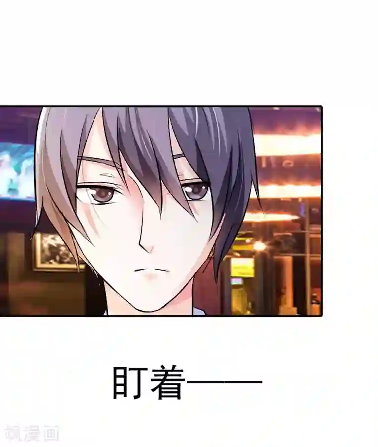 双面名媛第15话 翻牌机会