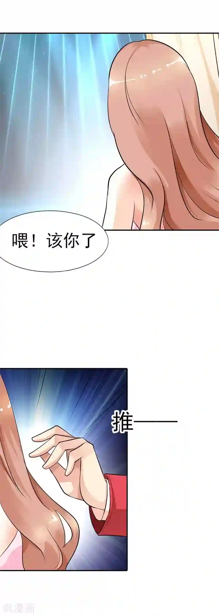 双面名媛第15话 翻牌机会