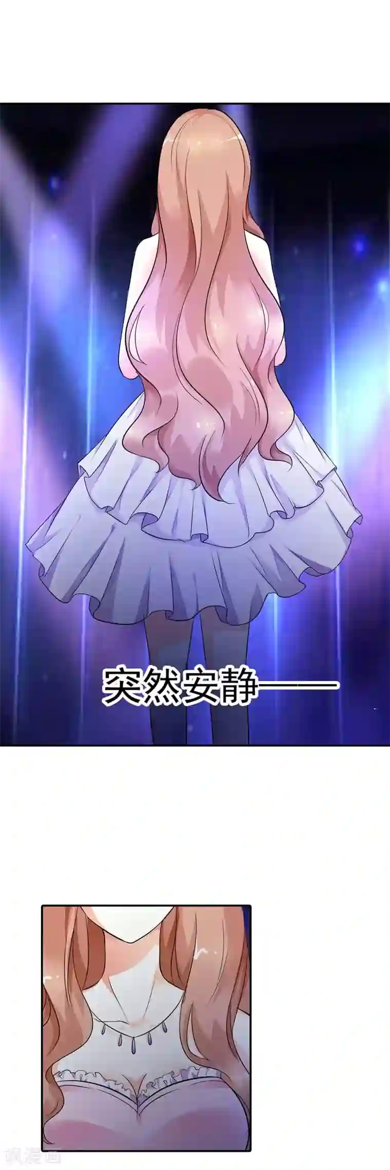 双面名媛第15话 翻牌机会