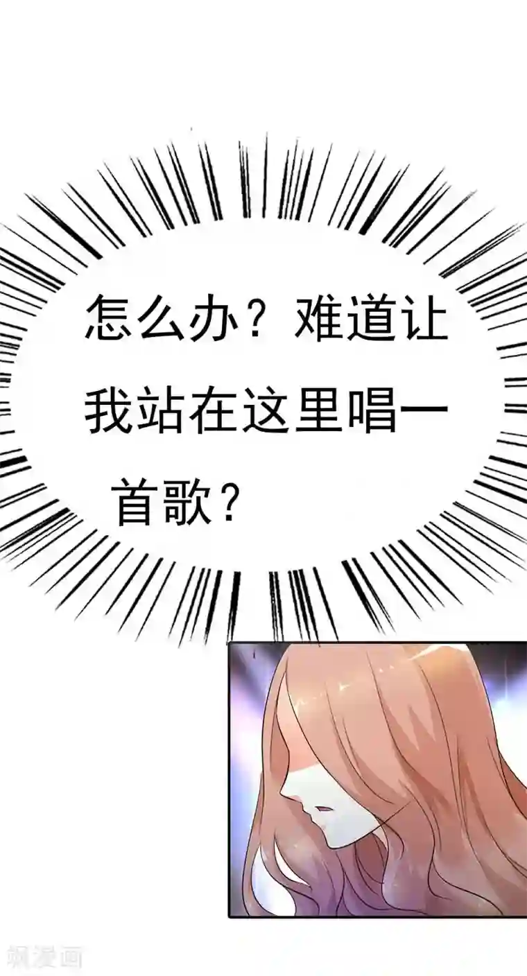 双面名媛第15话 翻牌机会