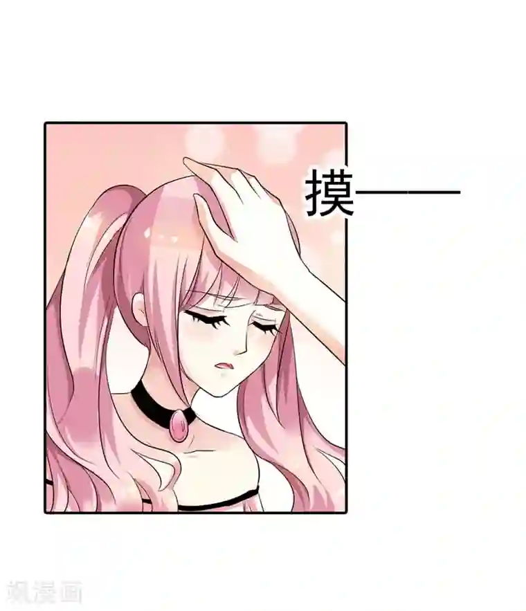 双面名媛第16话 一个错误就会让你一命呜呼