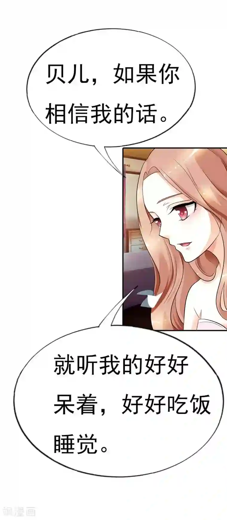 双面名媛第16话 一个错误就会让你一命呜呼