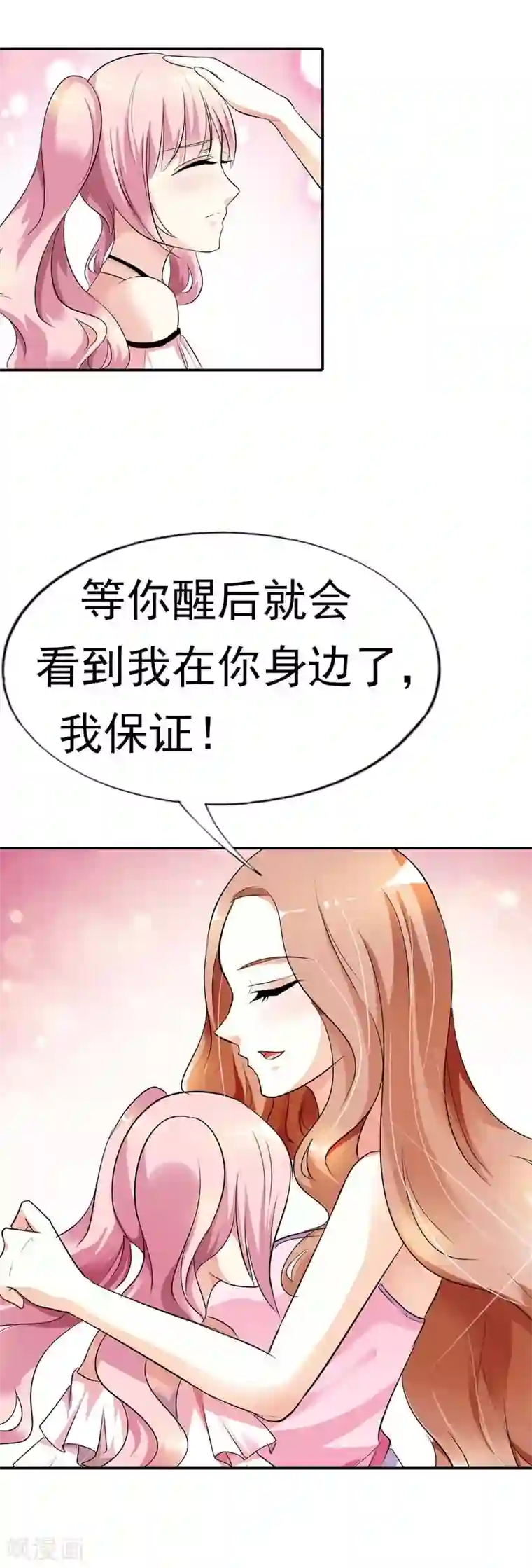 双面名媛第16话 一个错误就会让你一命呜呼