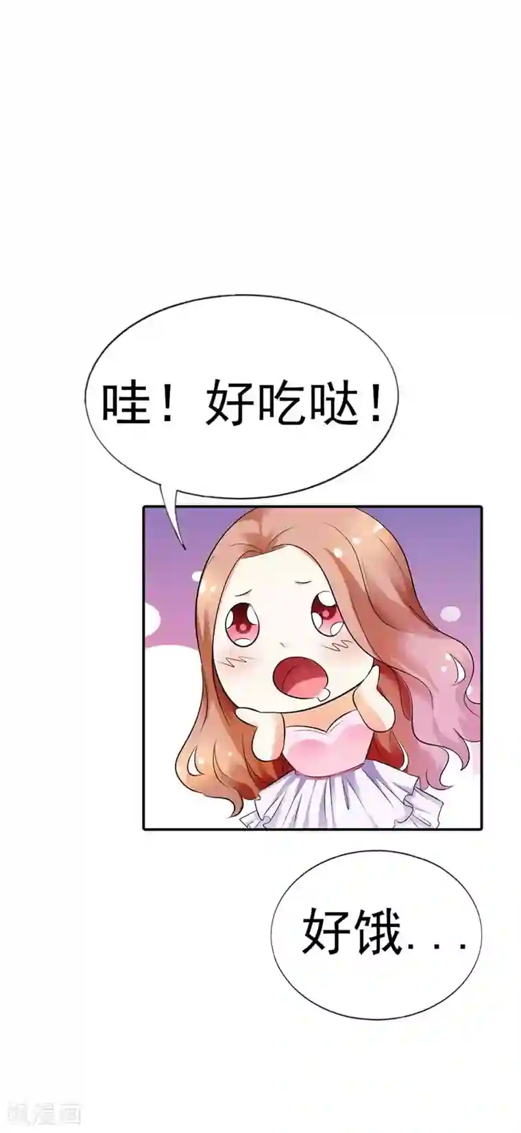 双面名媛第16话 一个错误就会让你一命呜呼