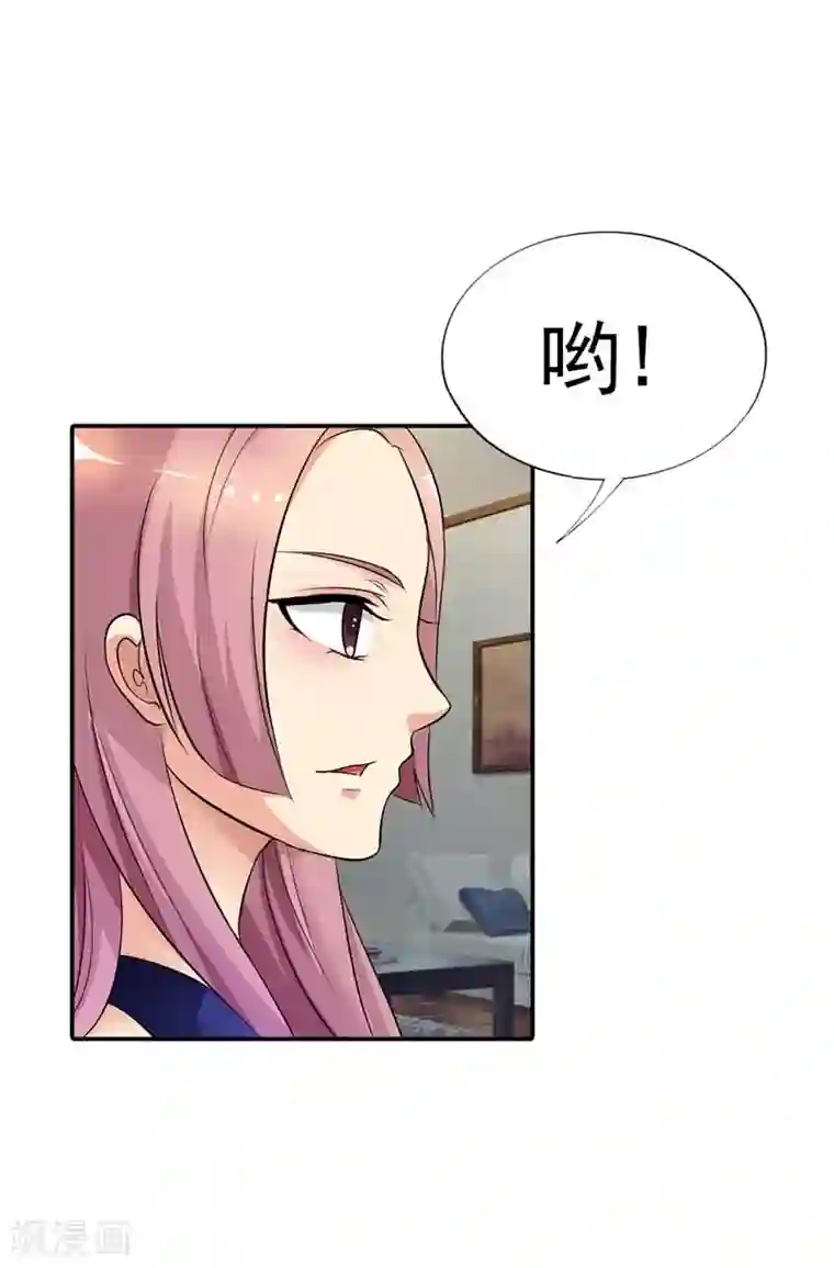 双面名媛第16话 一个错误就会让你一命呜呼