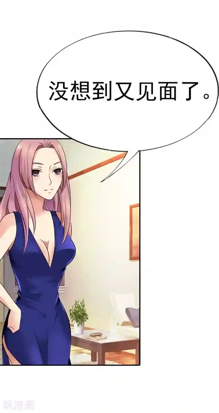 双面名媛第16话 一个错误就会让你一命呜呼