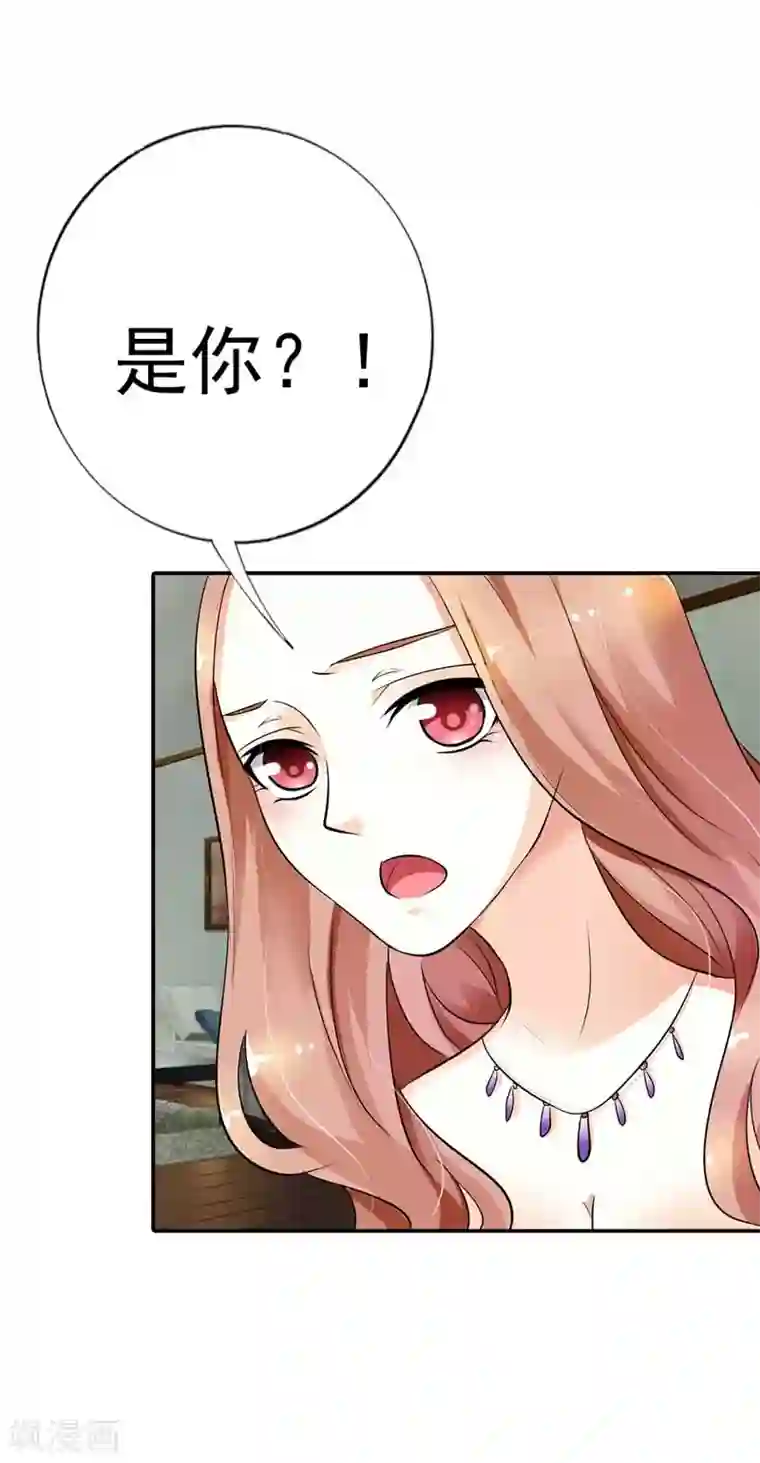 双面名媛第16话 一个错误就会让你一命呜呼