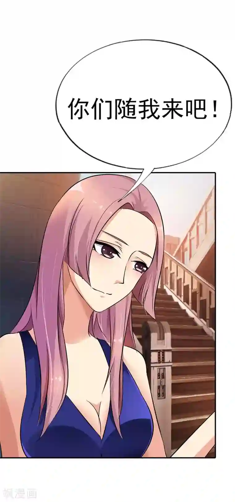 双面名媛第16话 一个错误就会让你一命呜呼