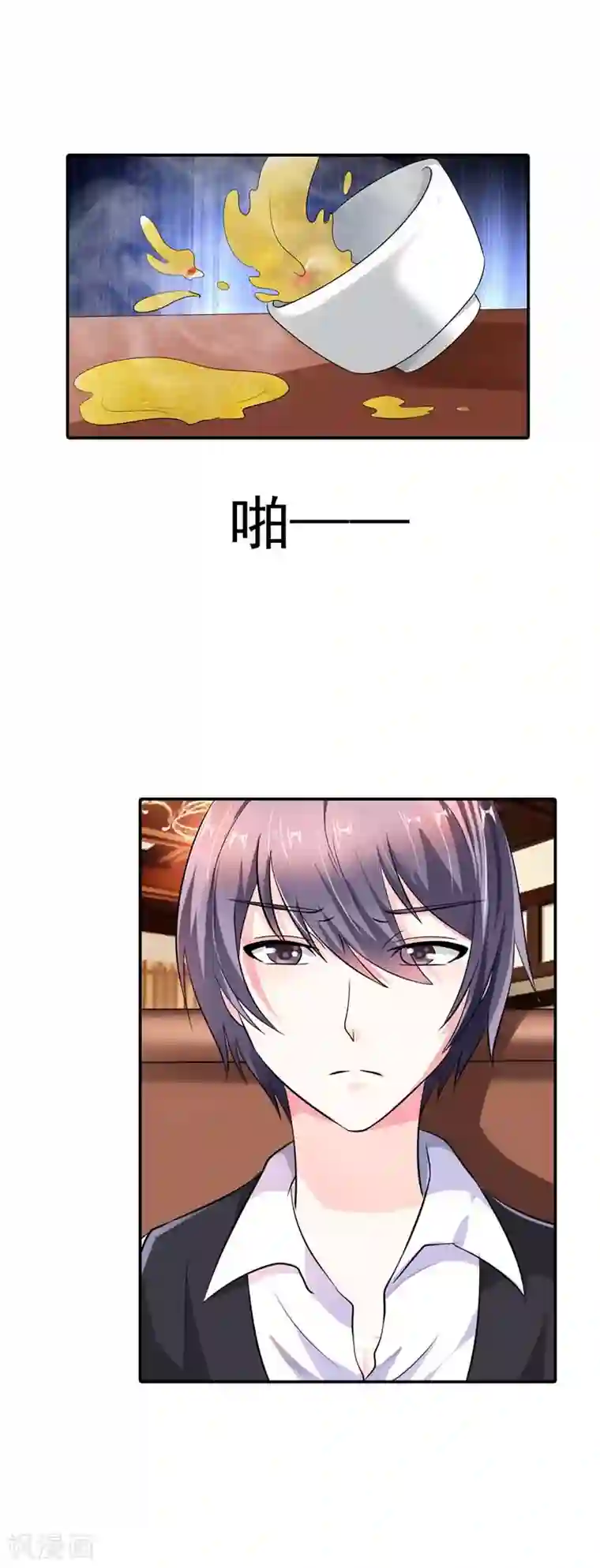 双面名媛第17话 不要轻易对你的主人动情