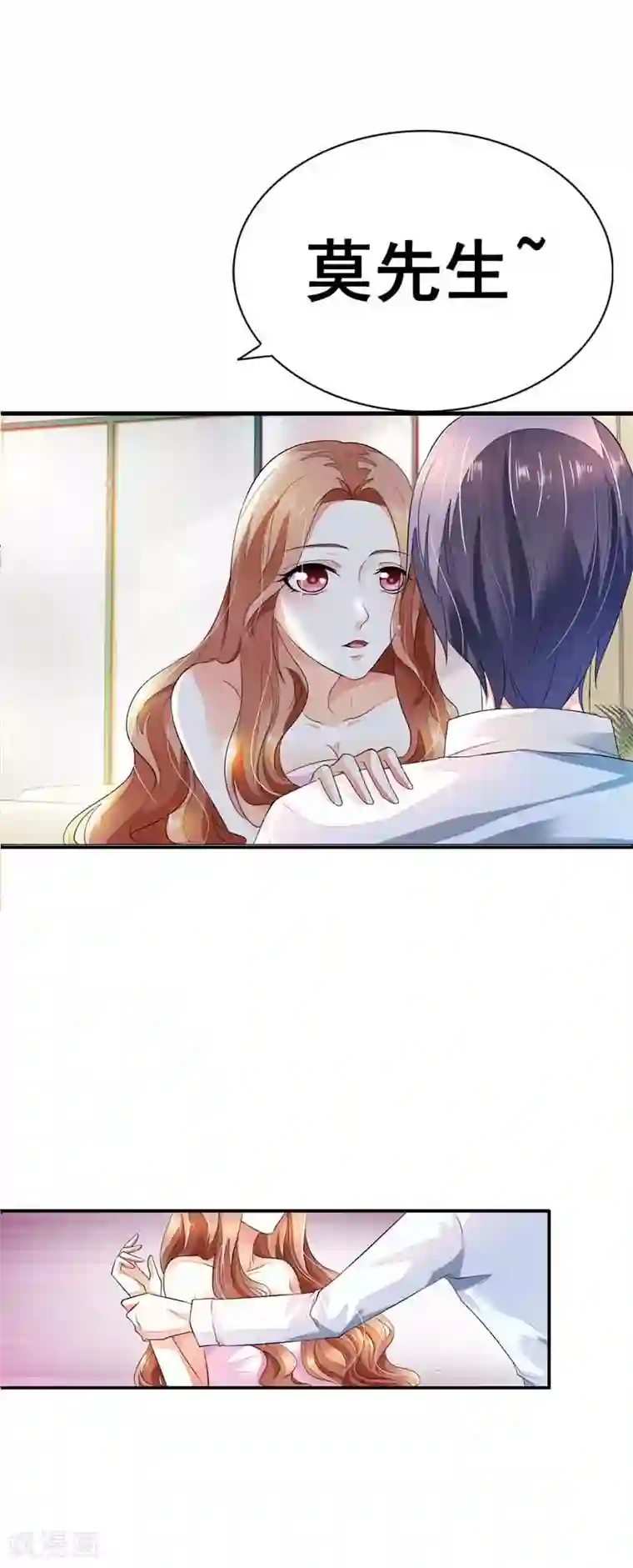 双面名媛第21话 一定让你迷上我