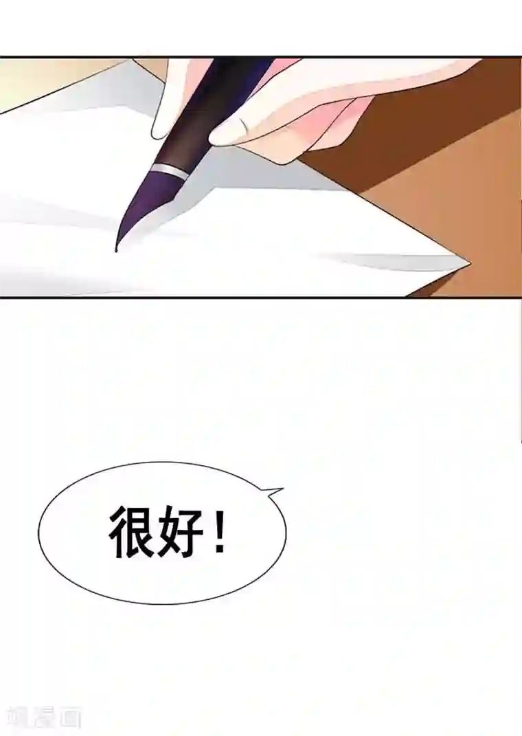 双面名媛第21话 一定让你迷上我