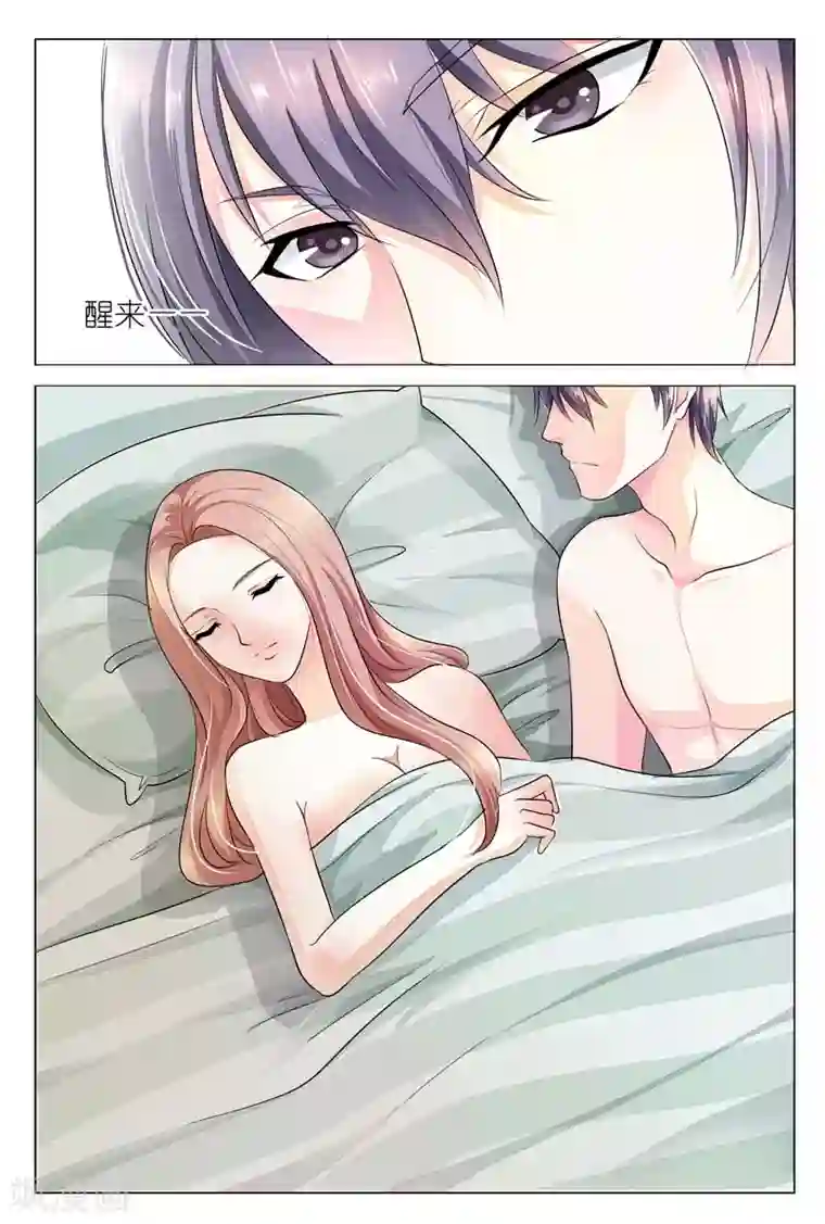 双面名媛第22话 总有一天我会征服你