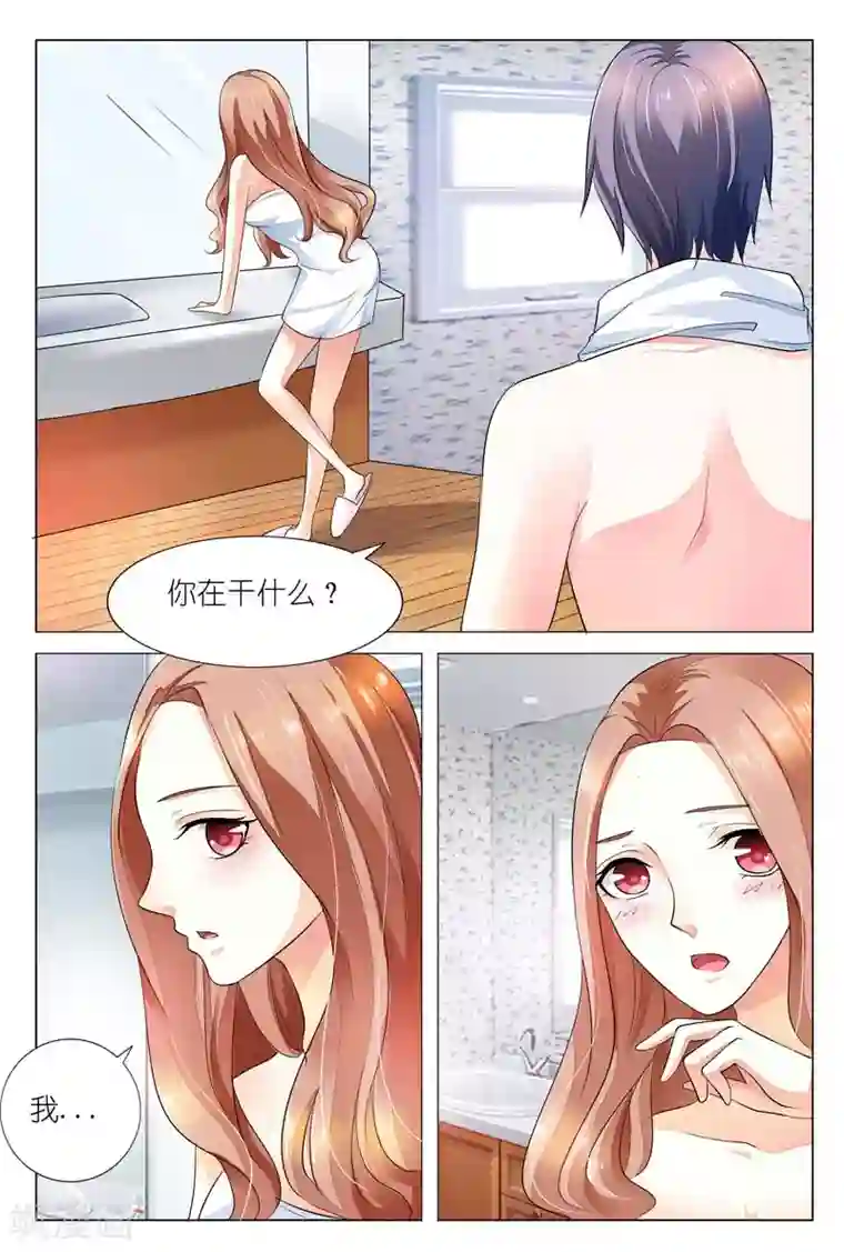 双面名媛第22话 总有一天我会征服你