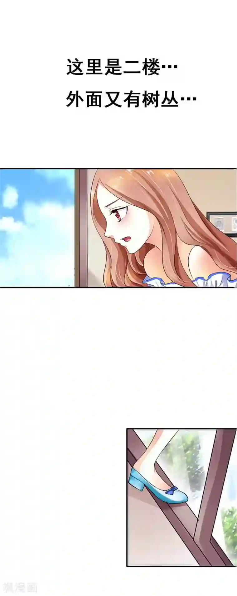 双面名媛第24话 放过这个姑娘吧