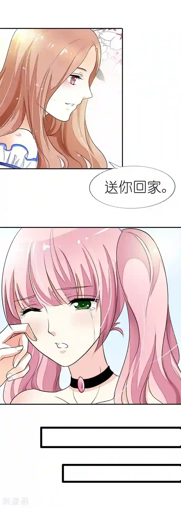 双面名媛第26话 贝儿回家