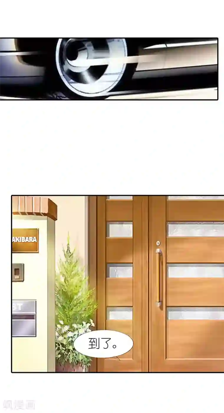 双面名媛第26话 贝儿回家