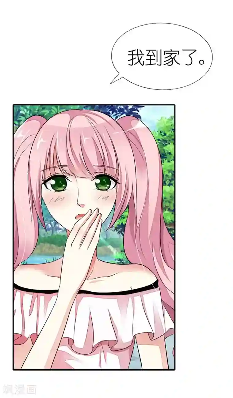 双面名媛第26话 贝儿回家