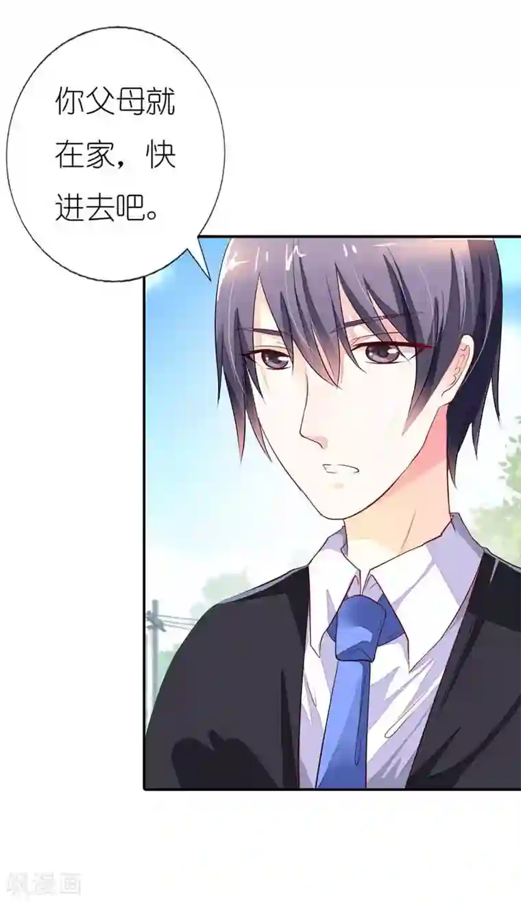 双面名媛第26话 贝儿回家