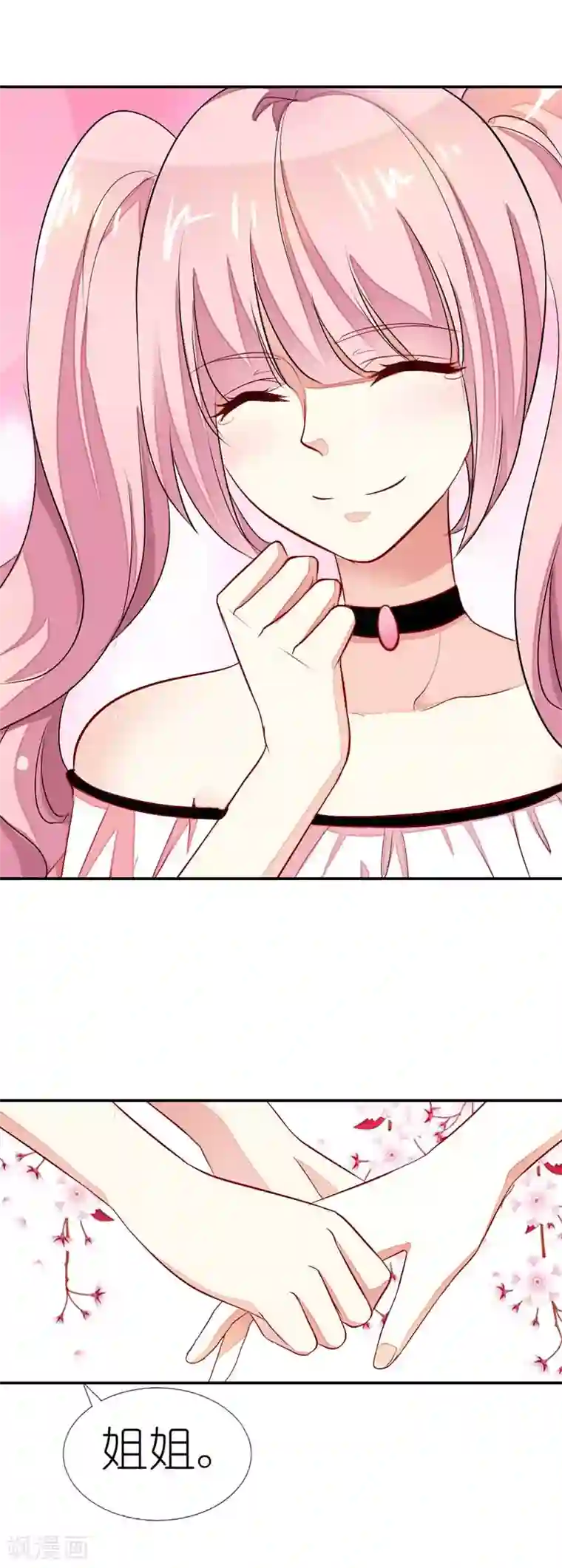 双面名媛第26话 贝儿回家